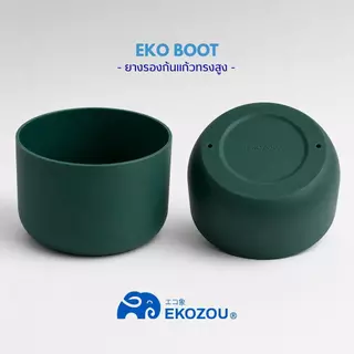 EKO BOOT สำหรับแถม EKO POPSIP เท่านั้น (ร้านจะเลือกขนาดและสีให้ตรงตามขวดน้ำที่ลูกค้าสั่งซื้อ) EKOZOU