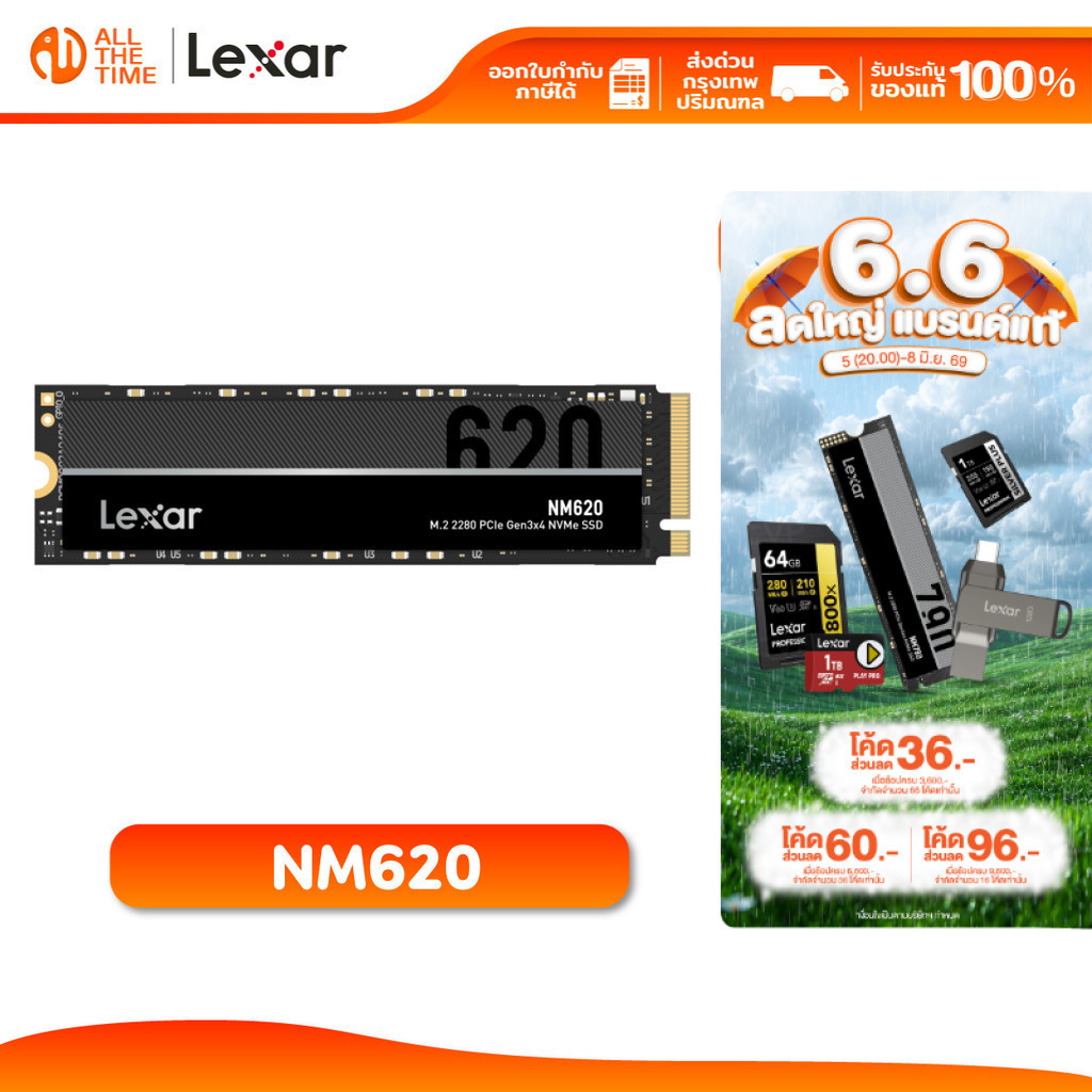 LEXAR NM620 256GB Internal SSD M.2 2280 NVMe PCle Gen 3×4 R3500/W3000 (เอสเอสดี) : LXR-LNM620X256G