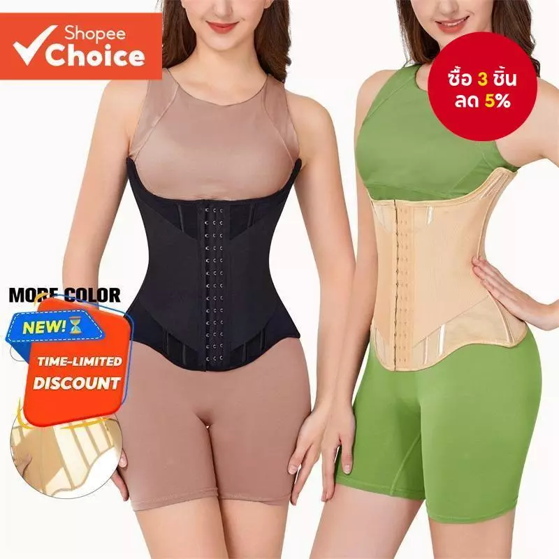 Wechery Body Shaper Corset เอวเทรนเนอร์เข็มขัดกระชับสัดส่วนผู้หญิง Belly Modeling Strap Shapewear Girdle