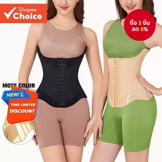 Wechery Body Shaper Corset เอวเทรนเนอร์เข็มขัดกระชับสัดส่วนผู้หญิง Belly Modeling Strap Shapewear Girdle