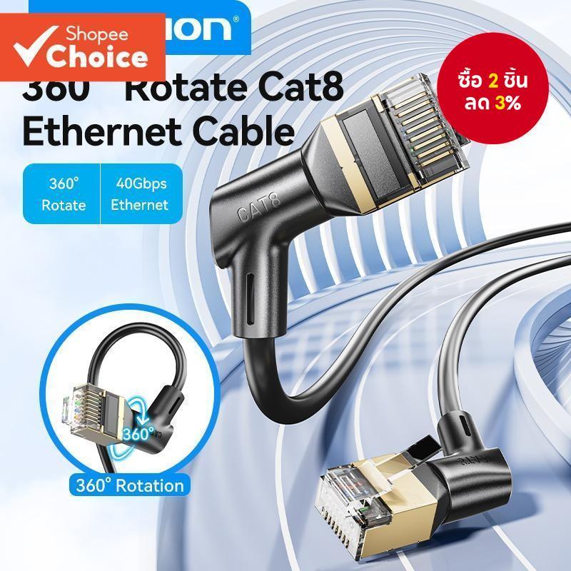 Vention สายเคเบิลอีเธอร์เน็ตCat8 40Gbps 2000MHz RJ45 SFTP Ethernet Cable หมุน360° ได้ สําหรับแล็ปท็อป/PS5/Router/Steam Deck