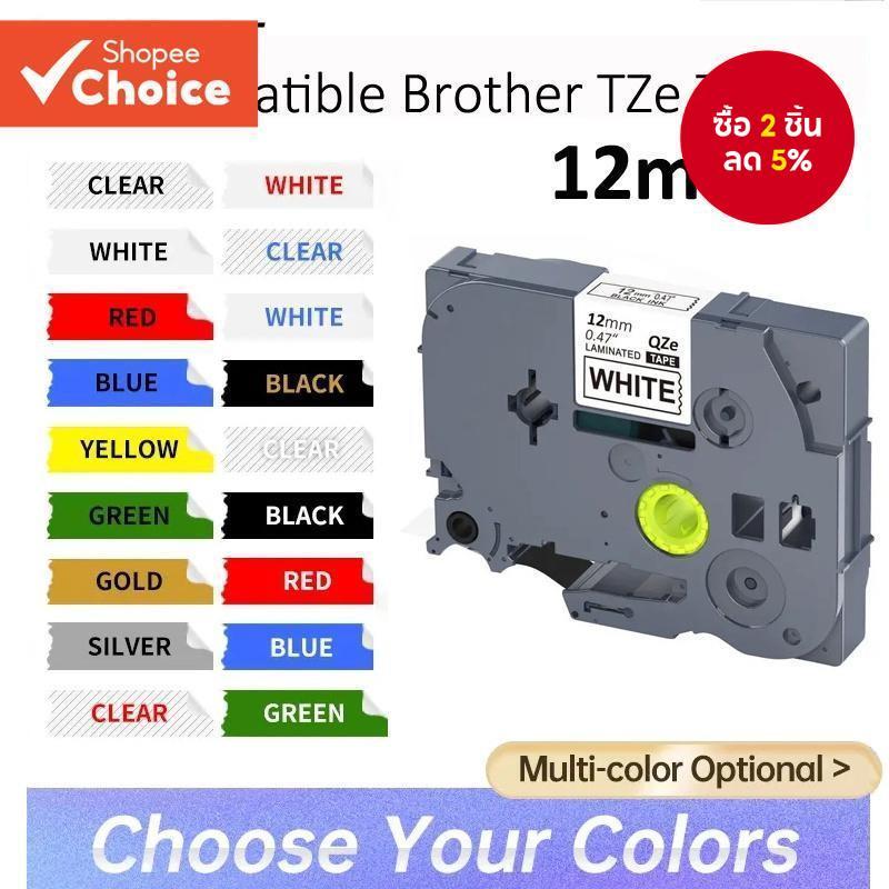 TZe231 1 ชิ้น 12 มิลลิเมตรฉลากเทปลามิเนตเข้ากันได้ Brother PT-H110 Marker Organizer ริบบิ้น