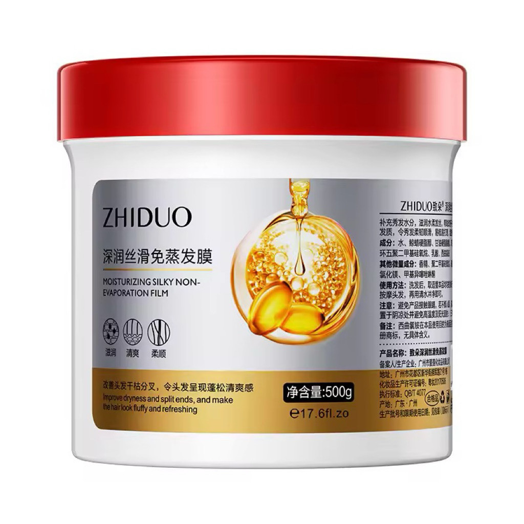[พร้อมส่ง] ZHIDUO ครีมหมักผมฝาแดง บำรุงผม เคราตินสดผมตรง เม้นท์บำรุงผมเสีย ผมนุ่มลื่น มีน้ำหนัก ลดผม