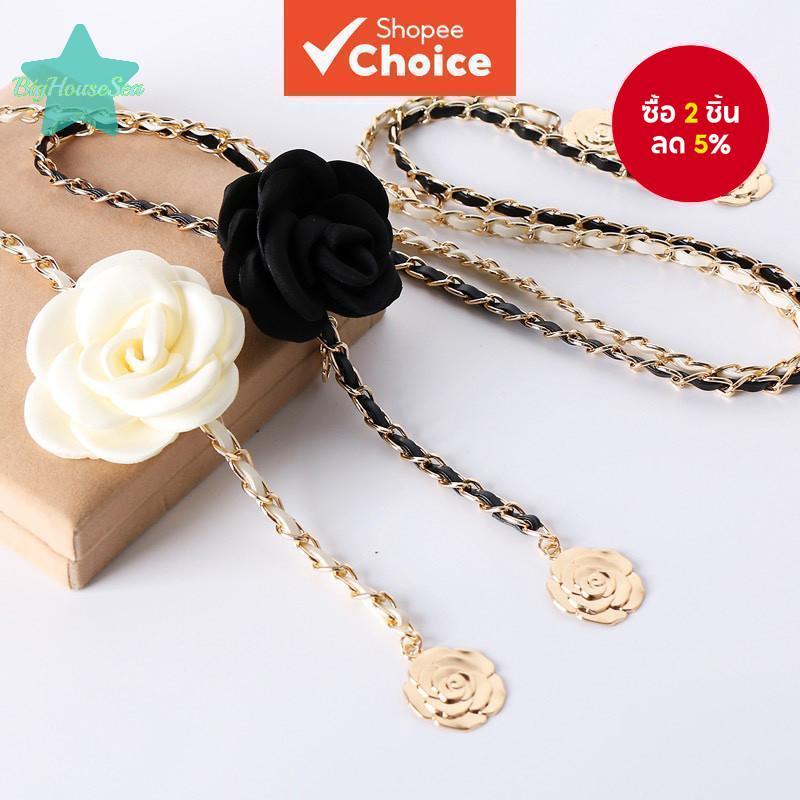 ผู้หญิง Camellia โลหะเอว Chain Slim ชุดกางเกงเข็มขัดแฟชั่นอุปกรณ์เสริมสาวมาใหม่ 1 ชิ้น