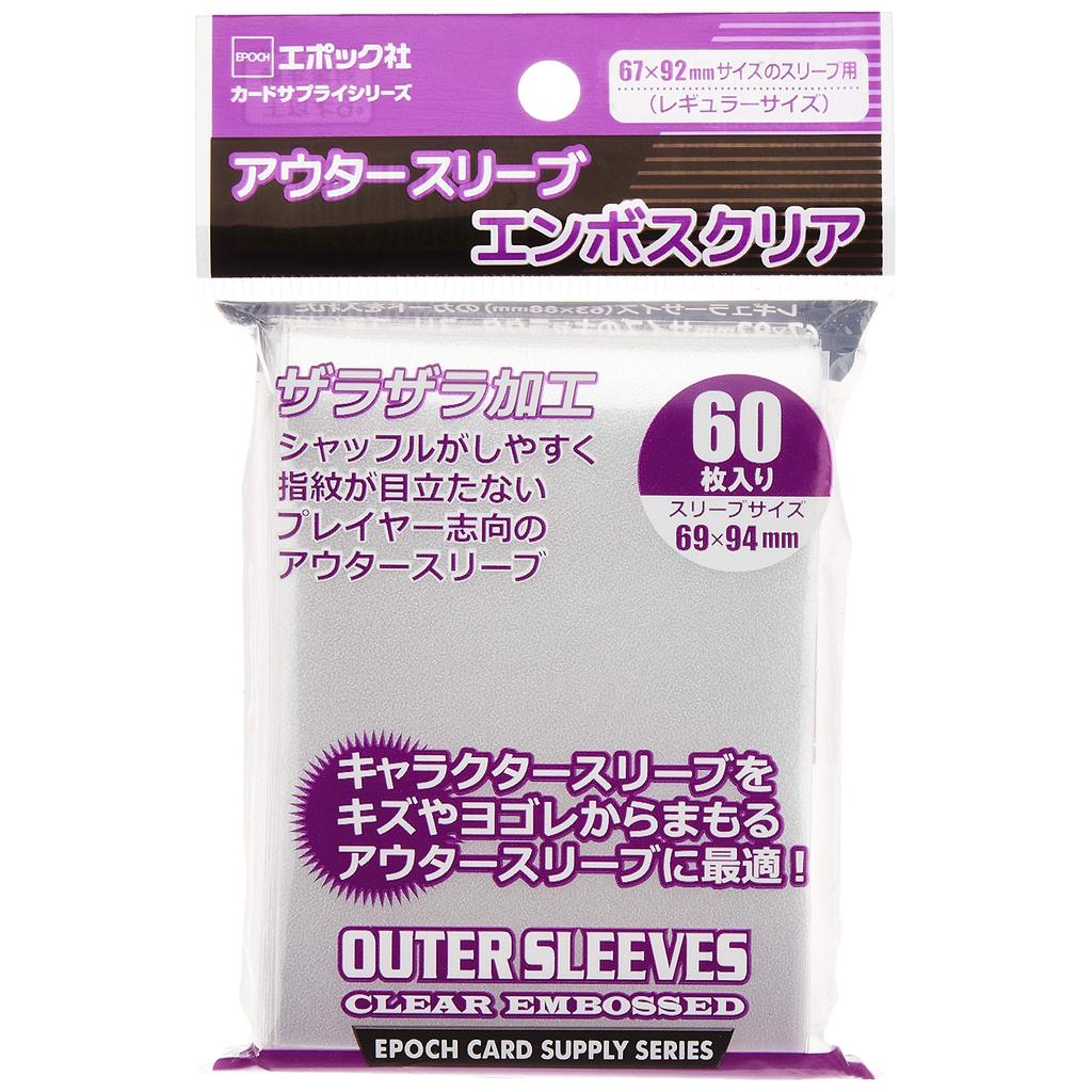 EPOCH Outer Sleeves, Embossed Clear, Standard Size 69×94 mm (for 67×92 mm cards), 60-pack, textured 