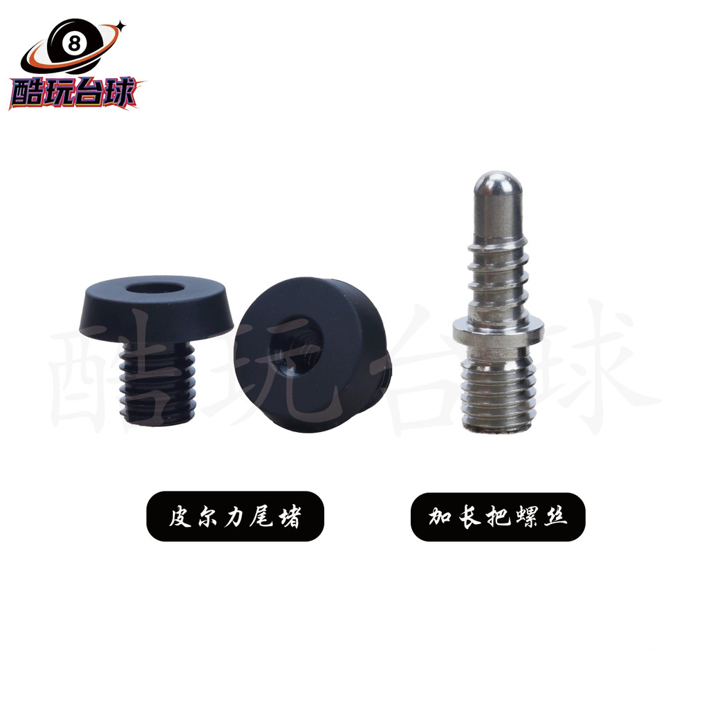 Pierli Tail Plug Extension Handle สกรูหาง Plug Tap Extension Handle สกรู Tail Thread Tap