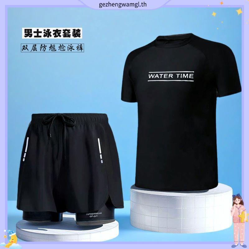 FOREVER SWEET BABYDOLL PAJAMAS ONESET SUPER JUMBO 5XL 7/8 กางเกงขายาวแขน MP5X-1312A