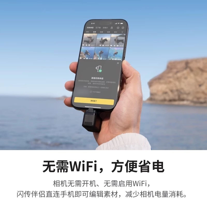 Shadow Stone Insta360 X5 Flash Legend Companion Storage Module thumbnail 4
