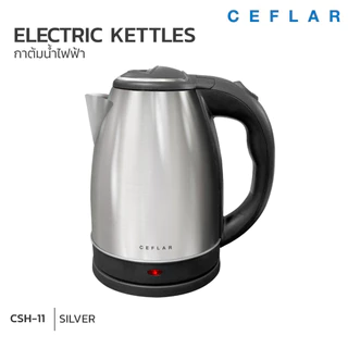 CEFLAR กาต้มน้ำไฟฟ้า 2L CSH-11 ร้อนเร็ว สแตนเลสแท้ ทนทาน ประหยัดไฟ ใช้งานง่าย พกพาสะดวก