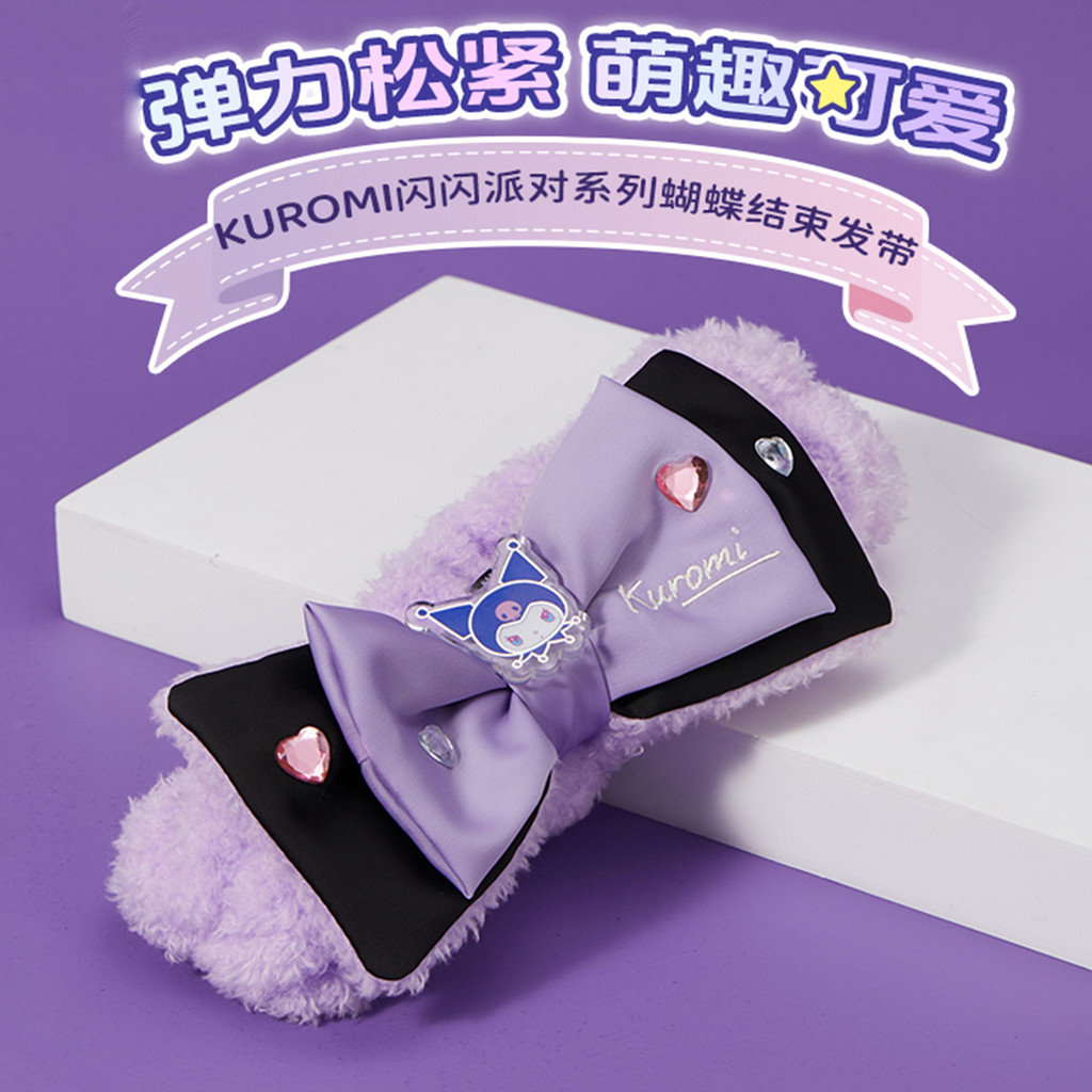 MINISO MINISO MINISO Sanrio Kuromi ที่คาดผมผูกโบว์ปาร์ตี้วิ้งๆ ที่คาดผมห้องน้ํา Kuromi