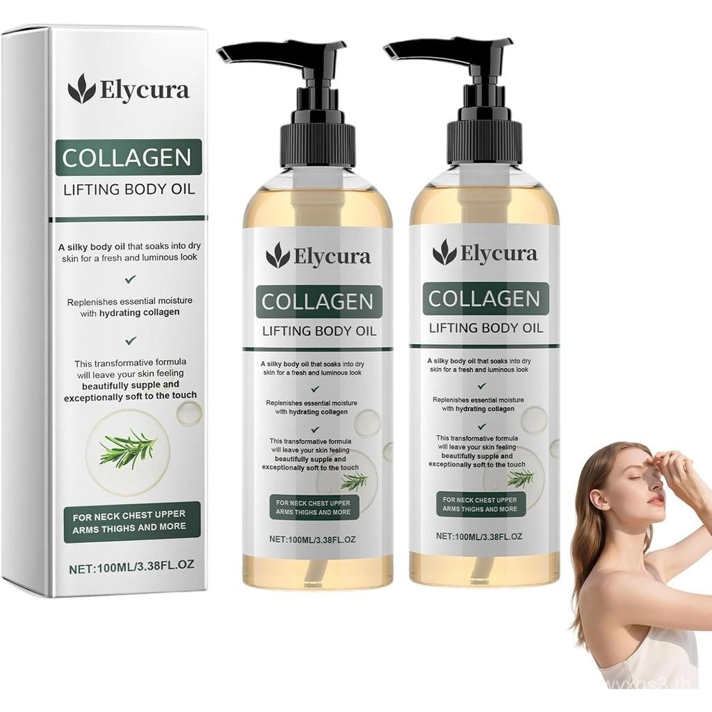 Elycura Collagen Oil น้ํามันคอลลาเจนยกกระชับผิว Body Oil for Firming ให้ความชุ่มชื้นและผิวเนียนขึ้น 