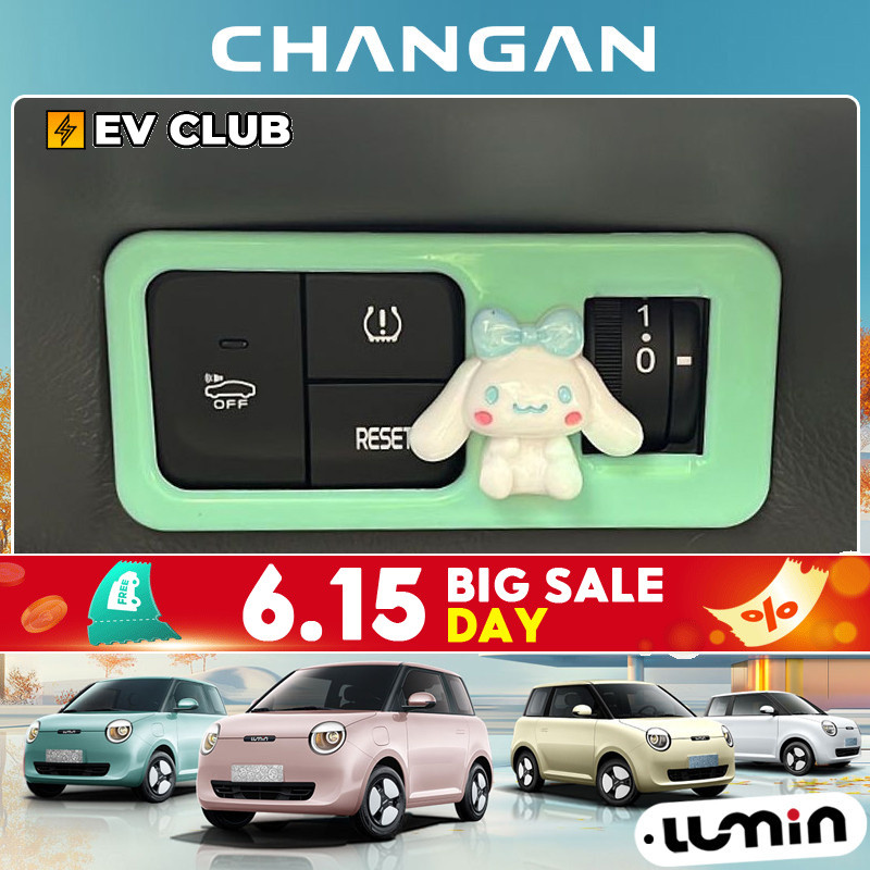 Changan lumin ev อะไหล่รถยนต์ รถพิเศษ ทุ่มเท การปรับเปลี่ยนภายใน ปรับ lummin Central Control Dashboard กรอบไฟหน้า ตกแต่งภายใน สติ๊กเกอร์