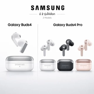 Samsung Galaxy Buds 4 / Buds 4 Pro