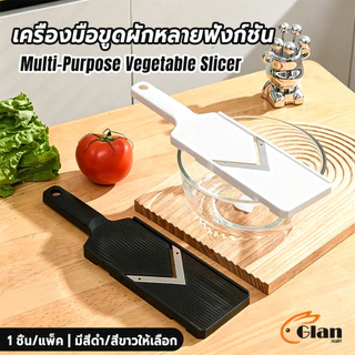 Glanxuan ที่ขูดผักหลายฟังก์ชัน สแตนเลส ใช้ขูดกะหล่ำปลี/แครอท/มะม่วงหิมพานต์ Vegetable Cutter
