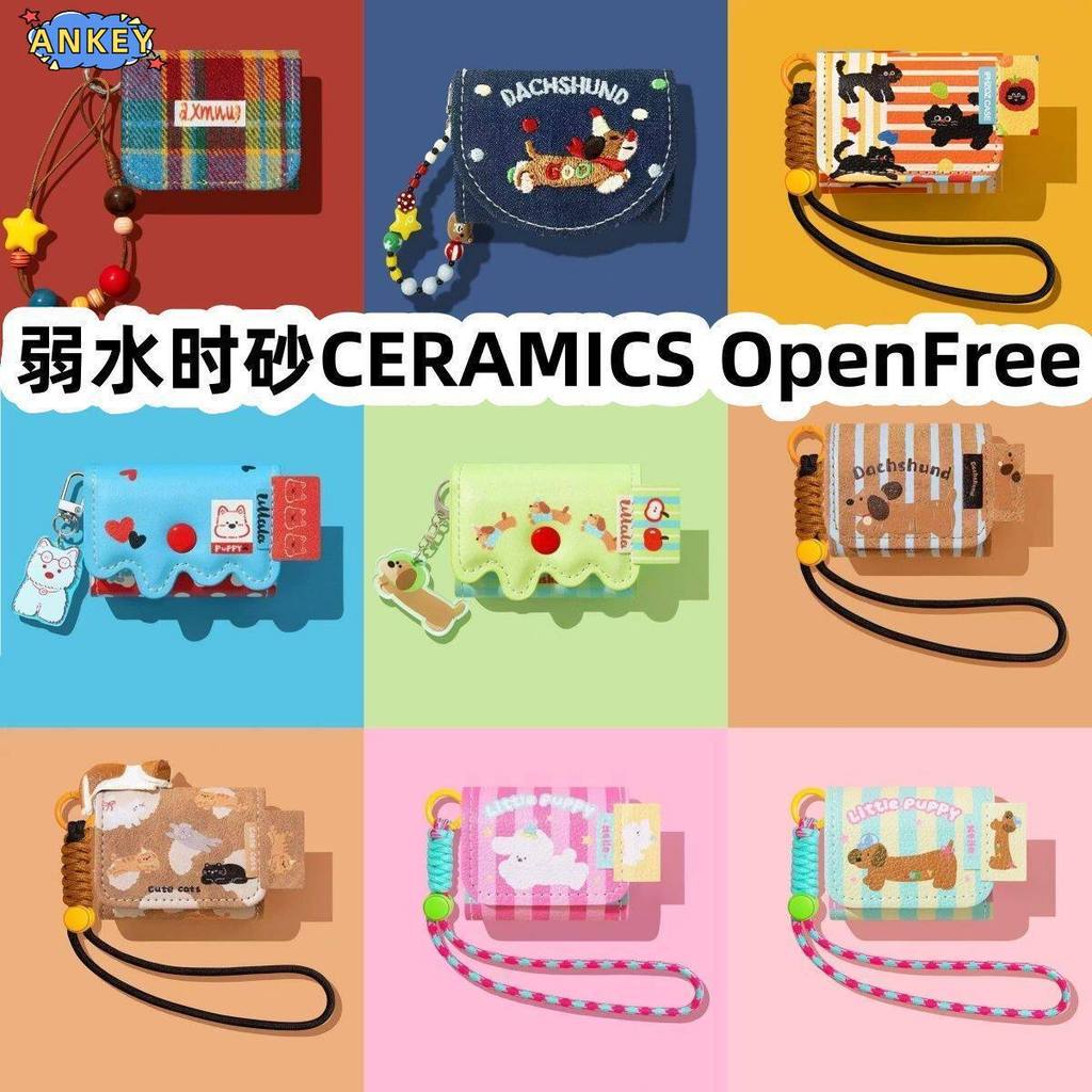 Case for ROSESELSA OpenFeel Earphone Case PU Leather Buckle Dust-proof Cover for ROSESELSA OpenFree / OpenFun Cases with Rope