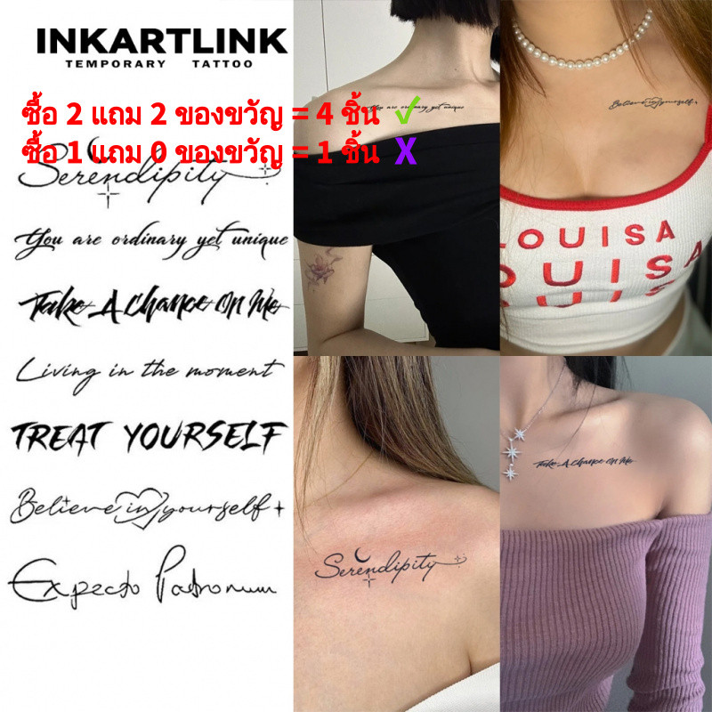 Inkartlink Magic Tattoo ประโยคสั้น ๆ ภาษาอังกฤษสร้างแรงบันดาลใจ สติกเกอร์รอยสักชั่วคราว รอยสักมายากลกันน้ำติดทนนาน รอยสักปลอมยาวนานถึง 15 วัน รอยสักกึ่งถาวร