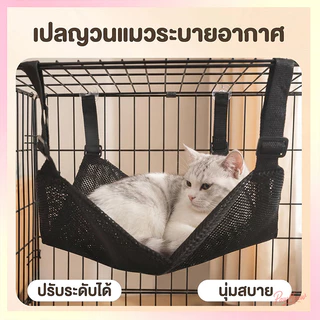 สบายตาข่ายแขวนสัตว์เลี้ยงนอนพักผ่อนเตียงแมวสุนัข เปลญวนสัตว์เลี้ยง