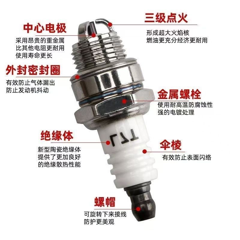 Chainsaw Universal Spark Plug L7T Original Chainsaw Spark Plug เครื่องตัดหญ้า 2-Stroke มอเตอร์เบนซิน