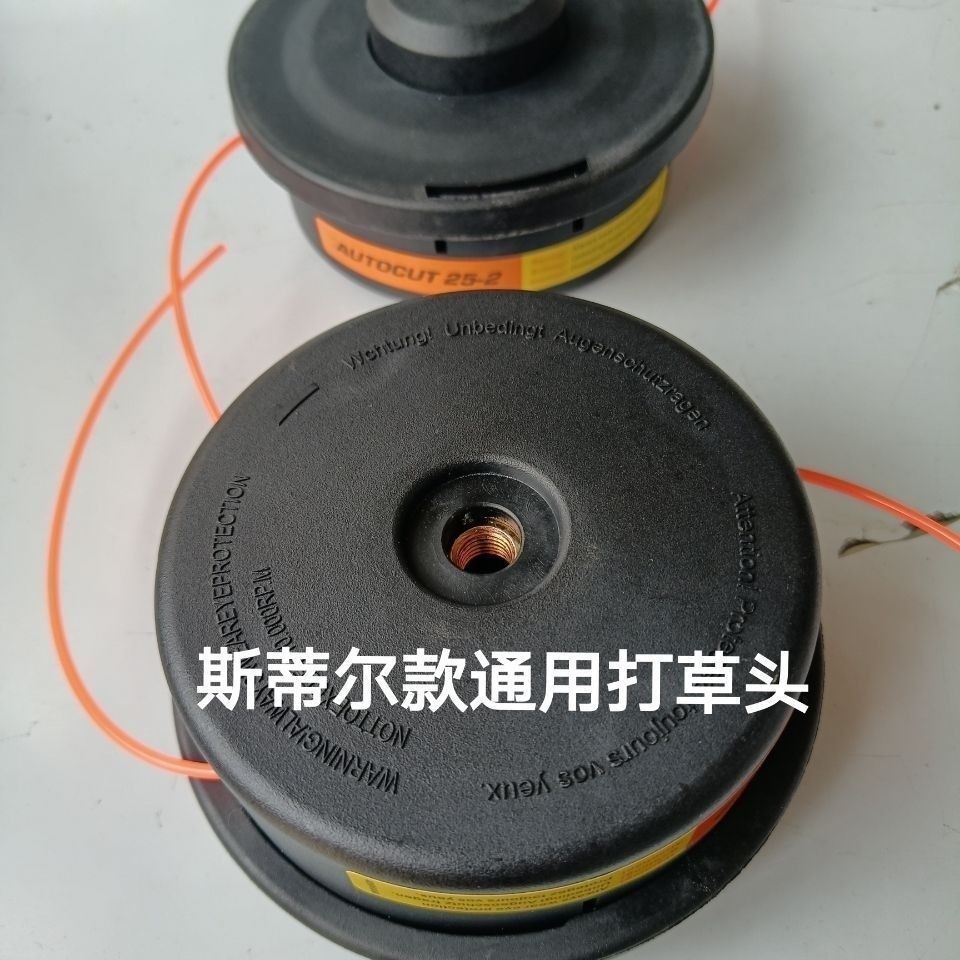 ยังคง FS120/FS55/FS230/FS240 เครื่องทําสนามหญ้าเครื่องทําสนามหญ้าเครื่องตัดหญ้าทําด้าย