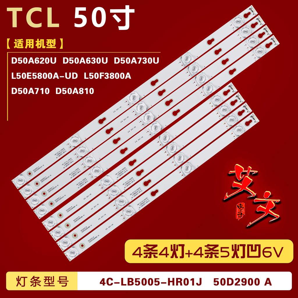เหมาะสําหรับ TCL D50A620U L50P2-UD L50F3800A D50A730U D50A710/810 Light Bar