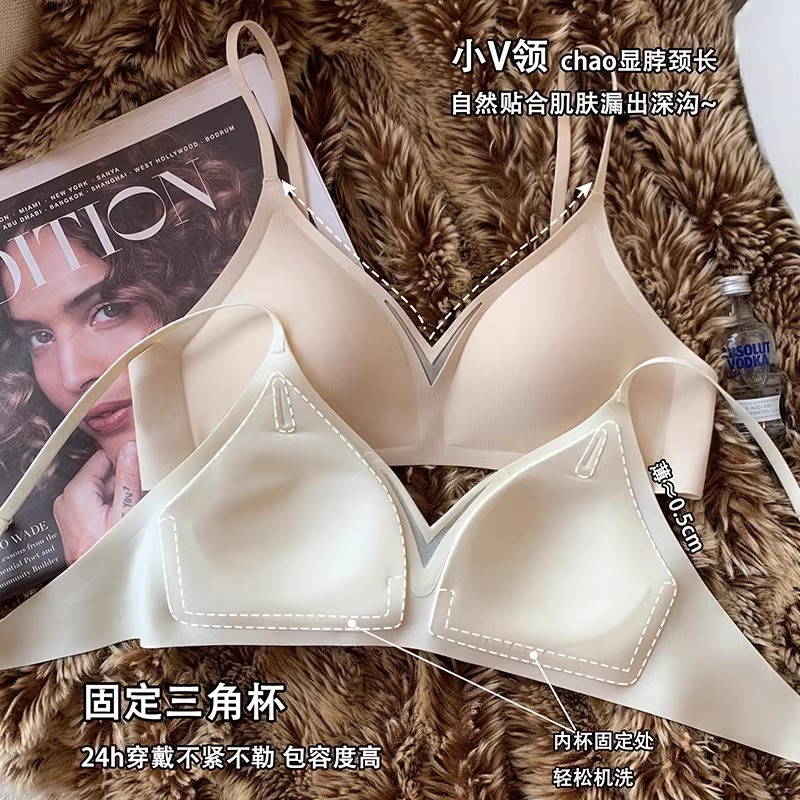 ชุดชั้นในสายรัดบางถ้วยสามเหลี่ยมหน้าอกเล็กรวบรวมและเพิ่มไม่มีช่องว่างหน้าอกแบนปราศจากลวดไร้รอยต่อสไตล์บาง