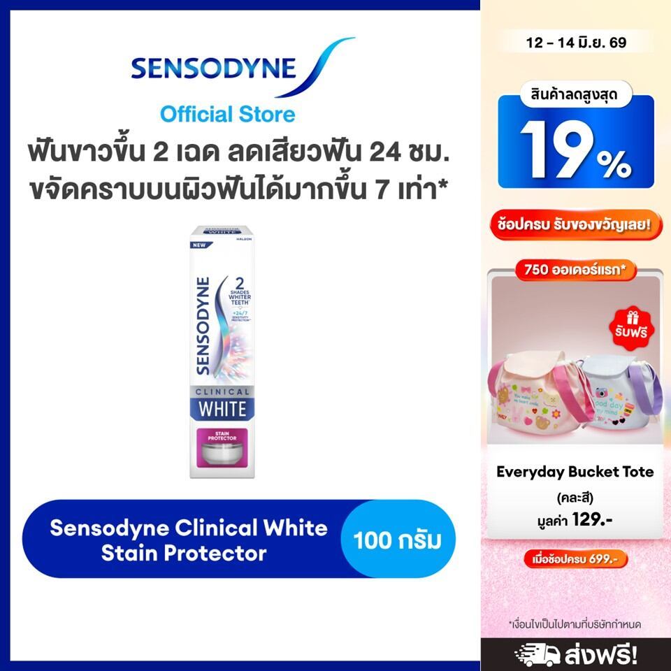 Sensodyne Clinical White Stain Protector, 2 shades whiter, 24/7 sensitivity protection
