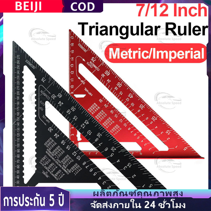 ราคาต่ำจำกัดเวลา ฉากสามเหลี่ยมอลูมิเนียม วัดมุม 7 นิ้ว 12 นิ้ว | Layout Tool Triangle Ruler Protractor