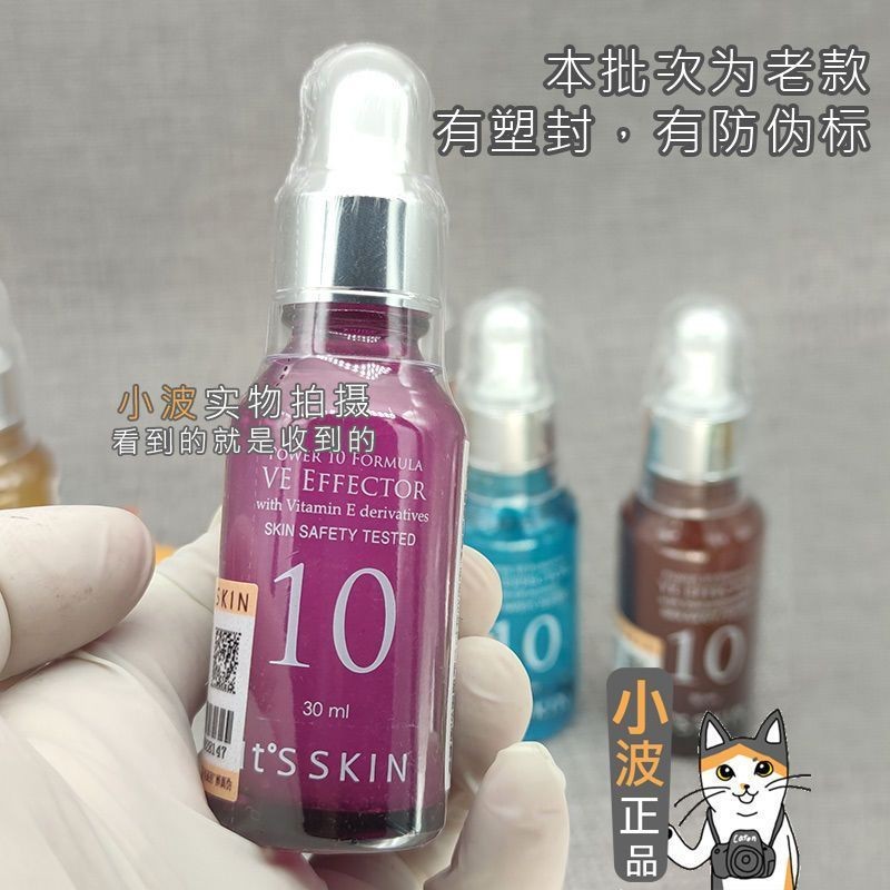 Itsskin Itskin Korea Poir Essence 30ml Energy Essence Coenzyme Q10 Brighten Skin Tone Long-Lasting M