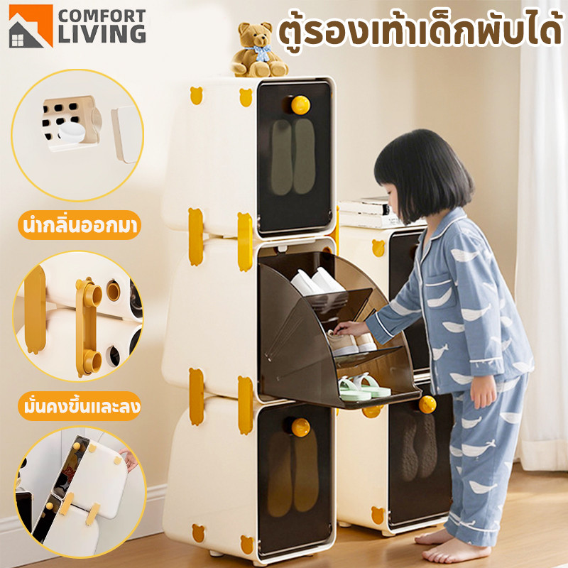 COD ตู้เก็บรองเท้า พับได้ กล่องรองเท้าหมุน กล่องเก็บรองเท้า กันฝุ่นและมีความจุขนาดใหญ่