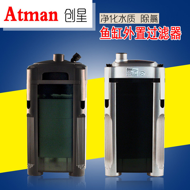 ATMAN Chuangxing CF600/CF800/cf1200/DF1300 ตู้ปลากรองภายนอก Aquarium ถังกรอง