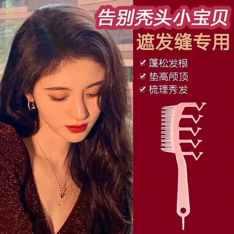 Bangs จัดแต่งทรงผมจัดแต่งทรงผมผม Root ผม Top Fluffy หวีผม Z-Shaped หวีผม Curling หวีผมผมตะเข็บหวี Ha