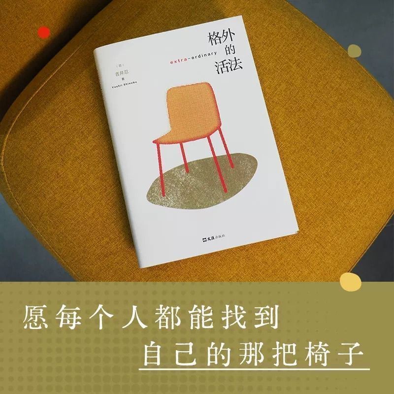 Extraordinary How to Living Tokyo Haping Shinichii Shinitsu Neither Lie Ping Nor ตัวละครชีวิตปริมาณด