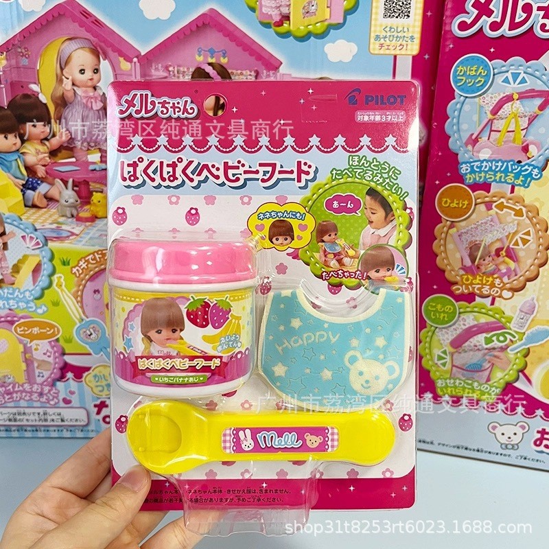 ใหม่สร้างสรรค์สตรอเบอร์รี่ไอศกรีมพุดดิ้งของเล่นให้อาหารอาหารของเล่นเด็กเล่นบ้านของเล่น มิลู