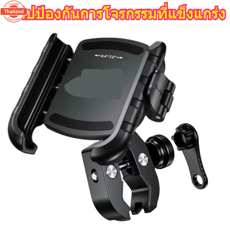 MT-QD01 PLUS Dampening System ที่จัศัพท์มือถือ สำหรัติดมอเตอร์ไซด์ แปล็อคเร็วพร้อมระกันสะเทือน