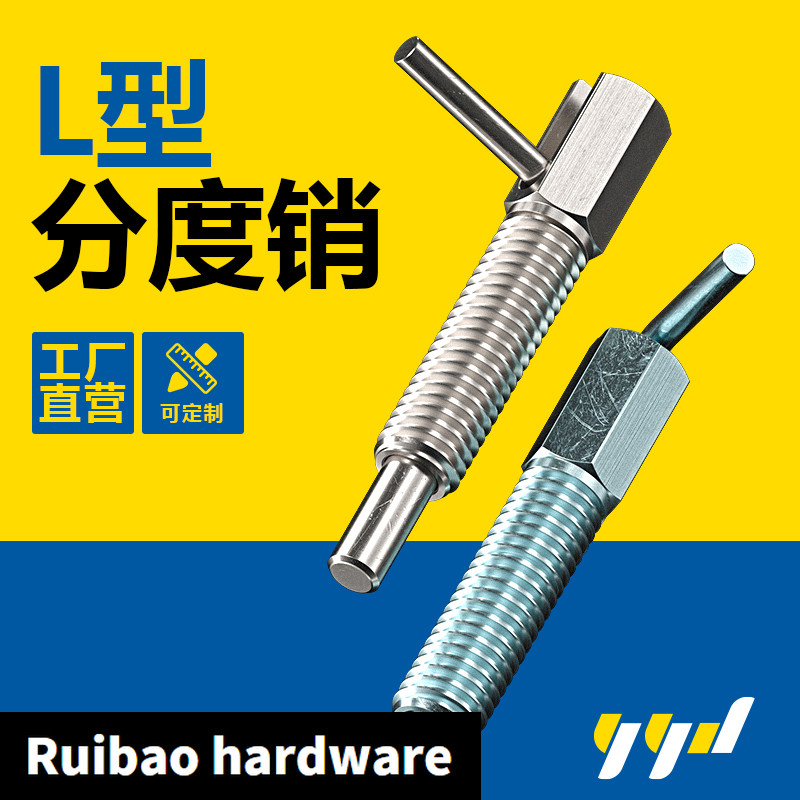 L-Type Divding Pin วันที่วันนี้ LBLT ปลั๊กลูกบิด GN7017 ตําแหน่งฤดูใบไม้ผลิ Stop Pin M6M8M10M12M16 (