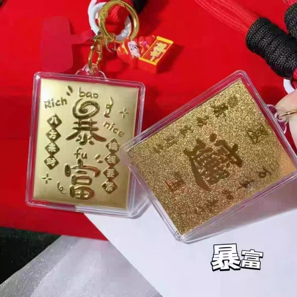 สินค้าทั่วโลก ส่วนลดเวลาจํากัด ของแท้ 999 Tresury Bafanglai Wealth Get Rich Mobile Phone Pendant Bag