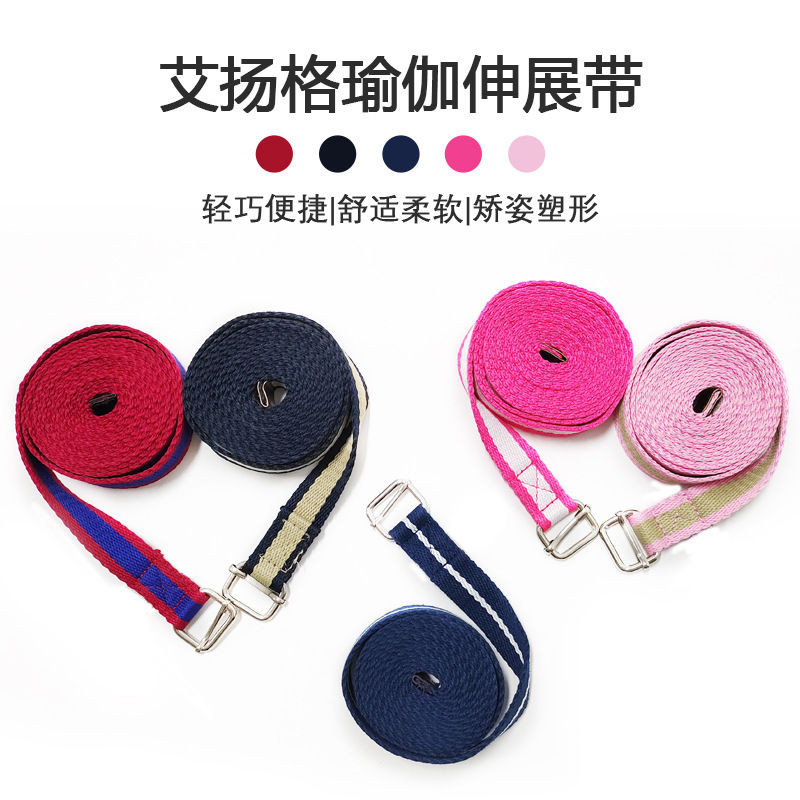 เข็มขัดยืดเปิดไหล่เข็มขัดยืดแบบไม่ยืดหยุ่น Iyengar Lajin เข็มขัดโยคะเชือก Anti-Hunchback Yoga ผลิตภั