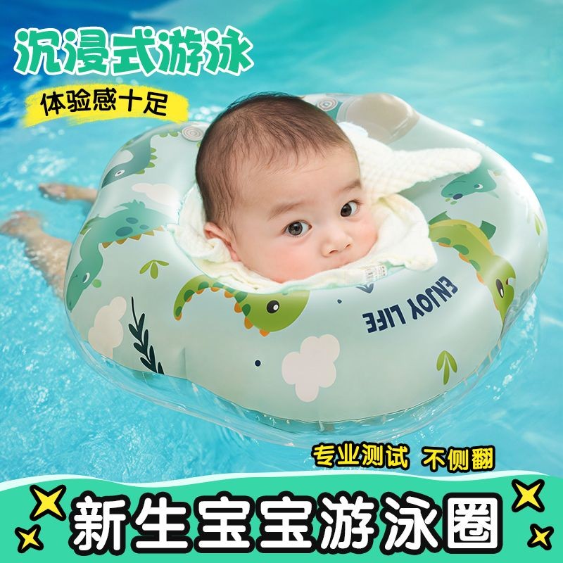 Mother Baby Shop Online Lower Collar ปลอกคอว่ายน้ําเด็กเด็กวัยหัดเดินอาบน้ําเด็ก 0-มิถุนายนปลอกคอการ