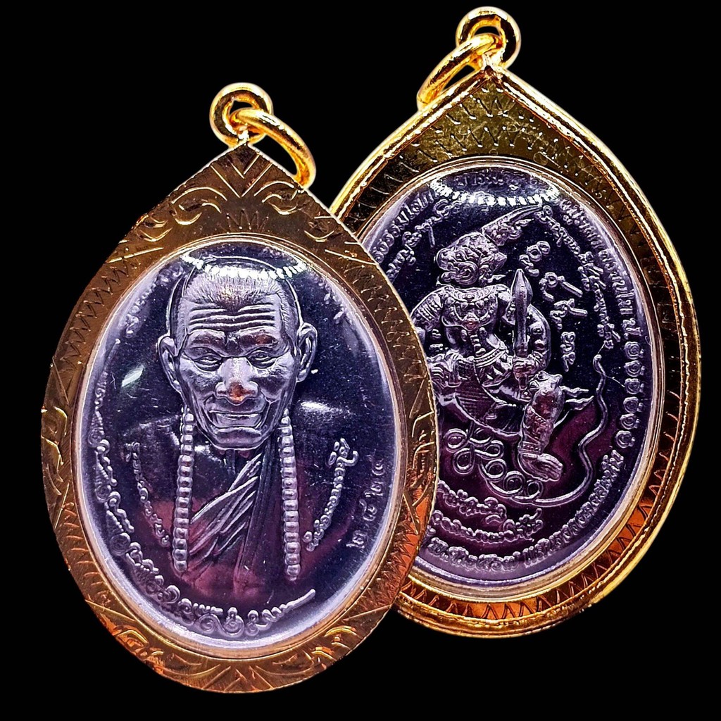 K763 เหรียญ หลวงปู่ศิลา พญาพาลี จ.กาฬสินธุ์ เนื้อ ทองแดงรมดำ กรอบพระ ทองไมครอน ขนาด 4.5x3.0 cm.