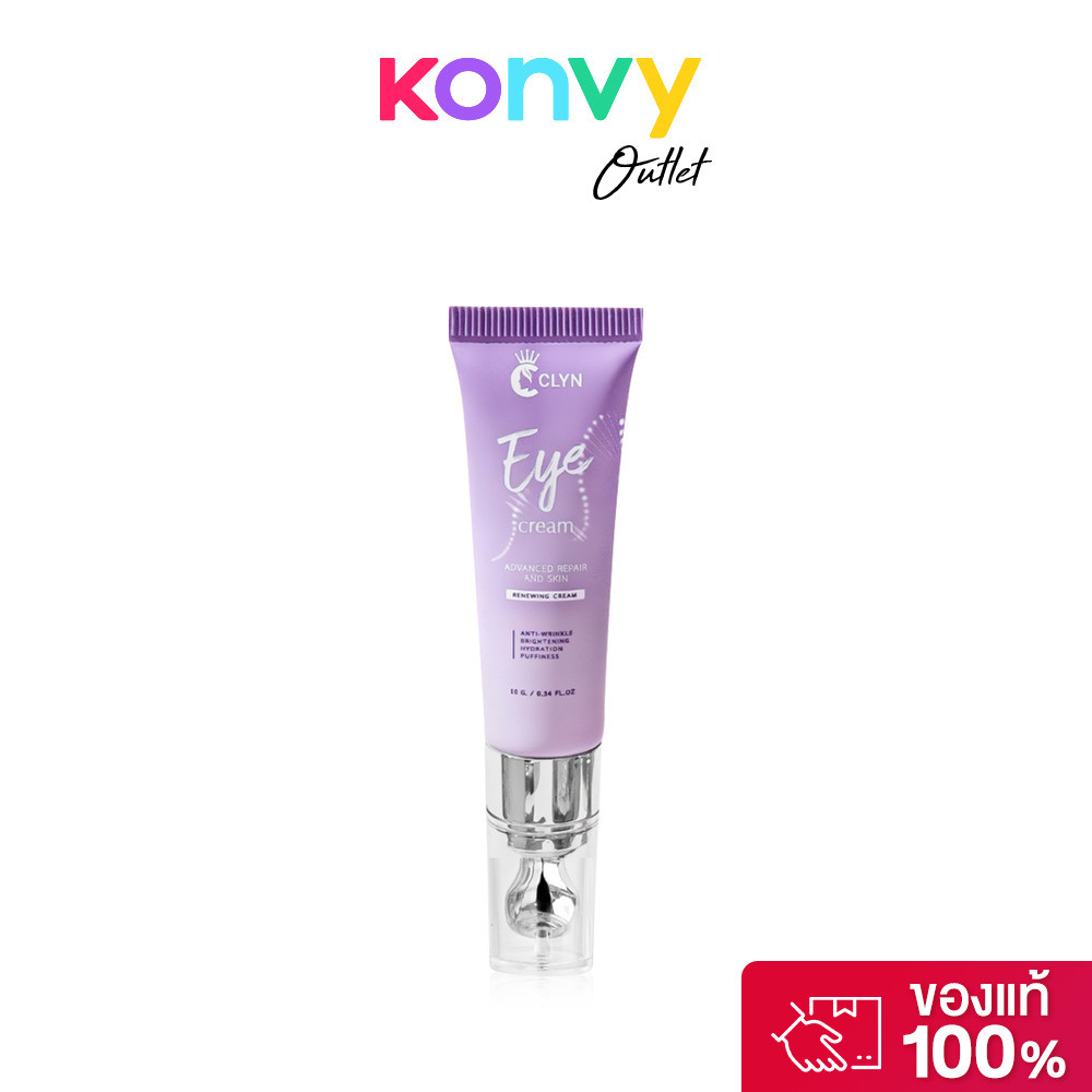 CLYN Eye Cream 10g คลิน ครีมบำรุงผิวรอบดวงตา.