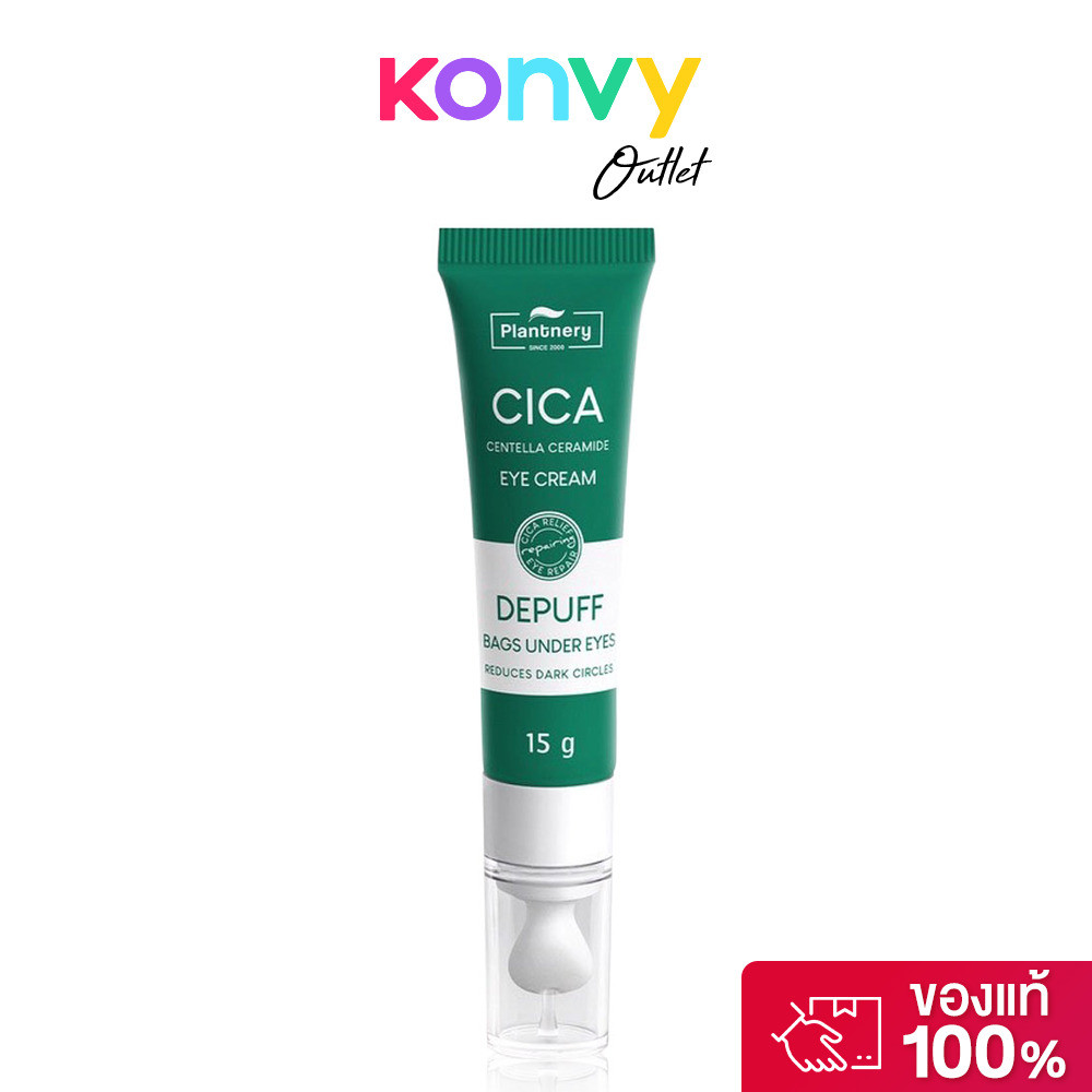 Plantnery Cica Centella Ceramide Eye Cream 15g แพลนท์เนอรี่ ครีมทารอบดวงตา.