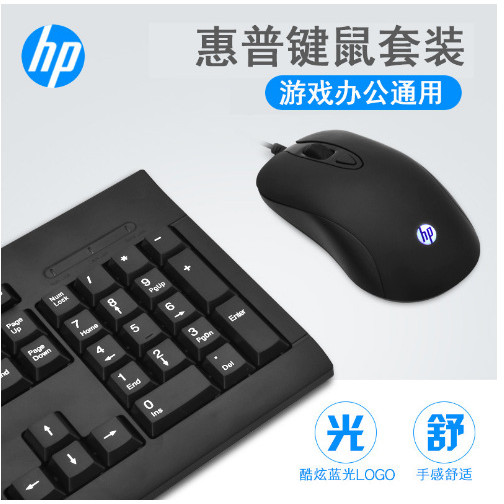 ชุดเมาส์คีย์บอร์ด USB แบบมีสาย HP/HP KM100