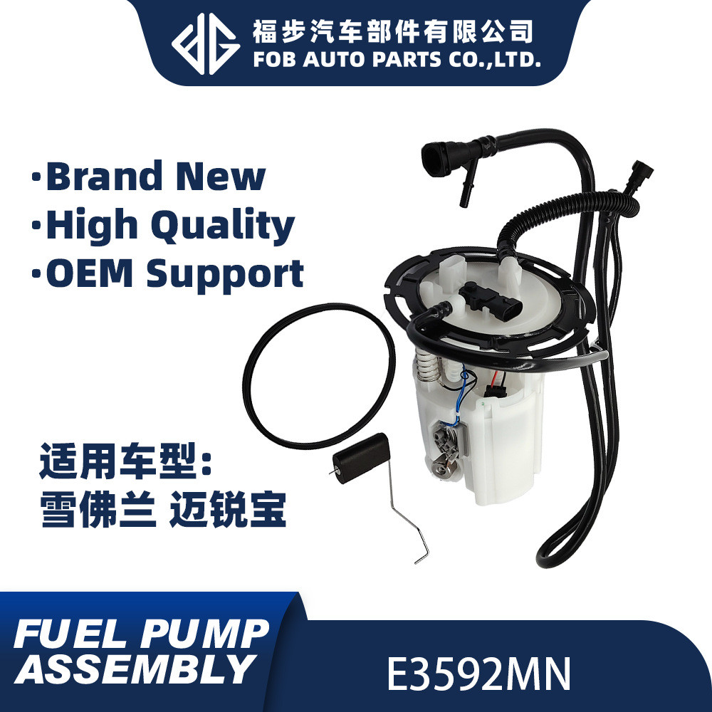 E3592MN P7621M M103 MU1300 เหมาะสําหรับ Chevrolet การใช้ปั๊มประกอบ