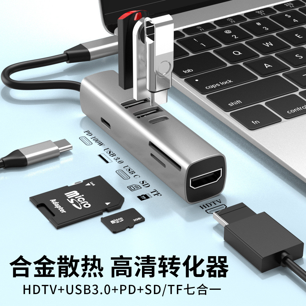 Retractable 7-in-1 USB3.0 Docking Station type-c to HDTV Notebook 4k HUB HUB Docking Station