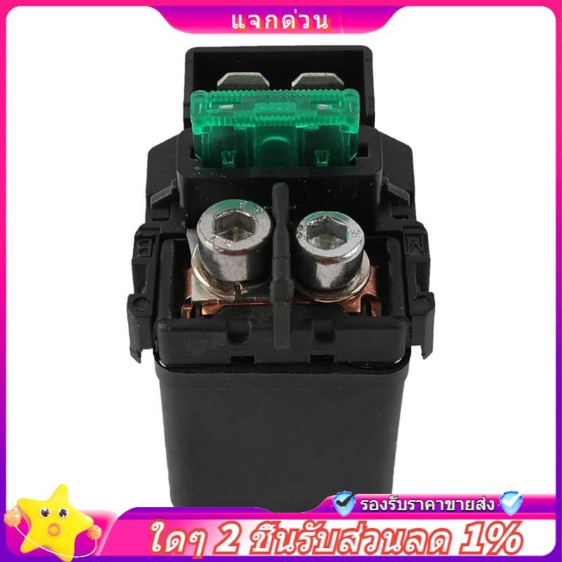 ในสต็อก- รีเลย์โซลินอยด์สําหรับ CB750SC CB900 CBF500 CBF600 35850-MT4-000 35850-MR5-007 35850-MR5-00