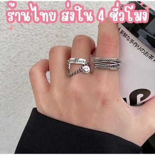 ส่งไวในไทย 🎈แหวนโซ่สลัก good luck ห้อยรูปหน้ายิ้ม ปรับขนาดได้ เซ็ทละ 2 วง แหวนเงิน เครื่องประดับสไตล์ฮิปฮอป R23