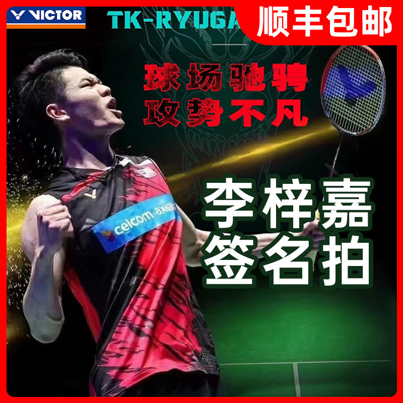 ไม้แบดมินตัน VICTOR ใบมีดฟันมังกร Racket Li Zijia Signature Assault TK-RYUGA-LZJ