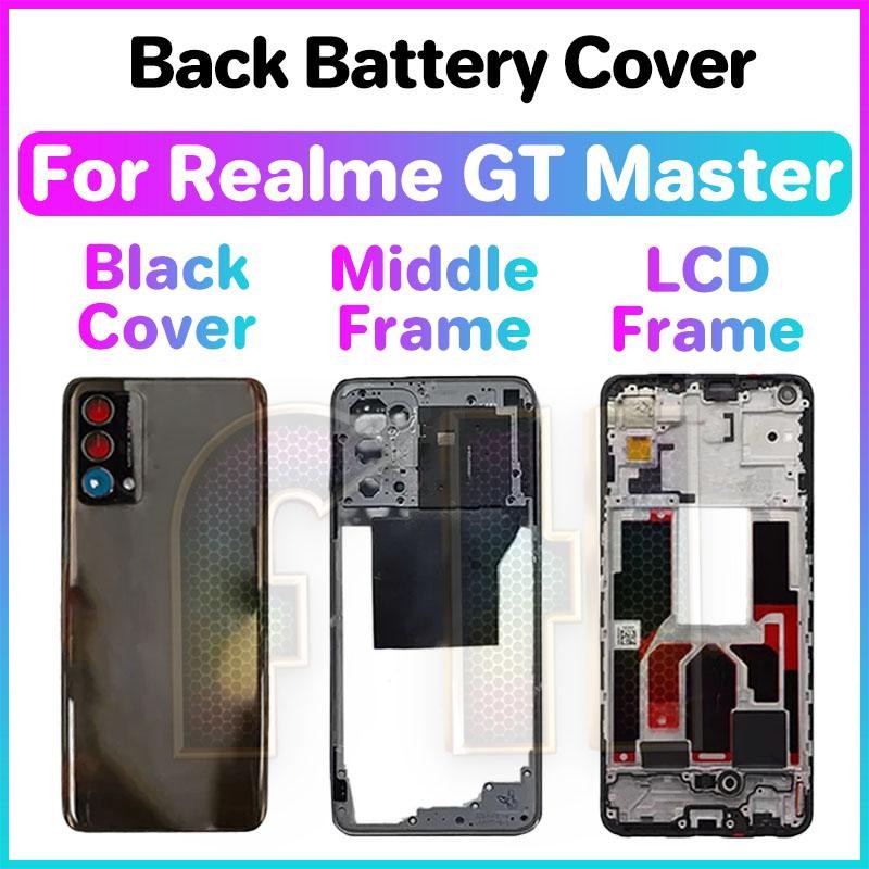 ชุดฝาหลังฝาหลังแบตเตอรี่ LCD ด้านหน้ากรอบกลางสําหรับ realme gt master เลนส์กล้องด้านหลังประตูกรณีกล้องเลนส์ปุ่มด้านข้าง