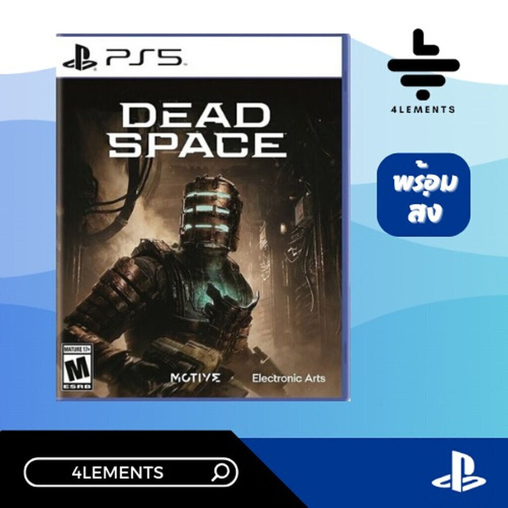 (พร้อมส่ง) PS5 DEAD SPACE (R1/US) (GAME) (ENG)