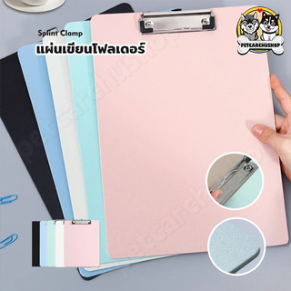 คลิปบอร์ดหนาพิเศษ A4 แผ่นรองเขียนกันน้ำ โทน Morandi Clipboard แข็งแรงทนทาน สำหรับนักเรียน ออฟฟิศ